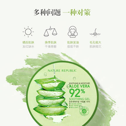 自然乐园芦荟胶300ml 商品图1