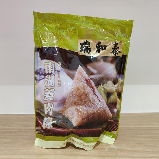 125*2瑞和泰南湖菱肉粽 嘉兴 老味道 商品图0