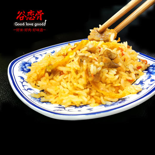 谷恋骨盒装抓饭320g/盒 商品图2