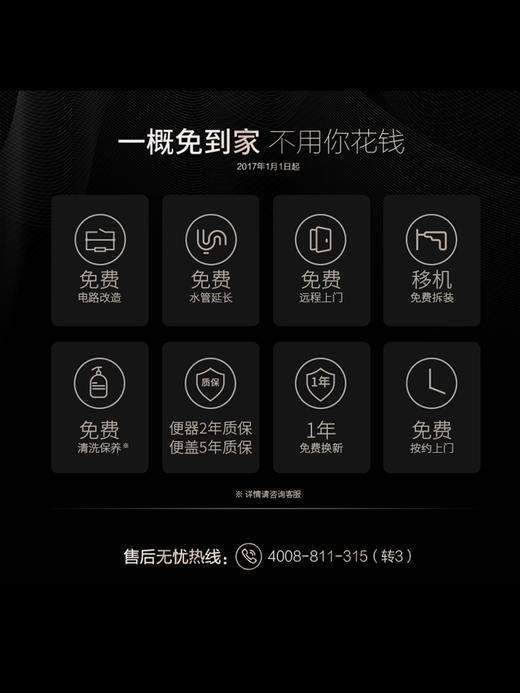 松下卫浴 松下智能马桶盖即热式日本除臭全自动家用冲洗烘干加热D型DL-PK30DCWS 商品图1