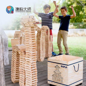 KAPLA 原木多规格 儿童创意自由拼搭建构积木
