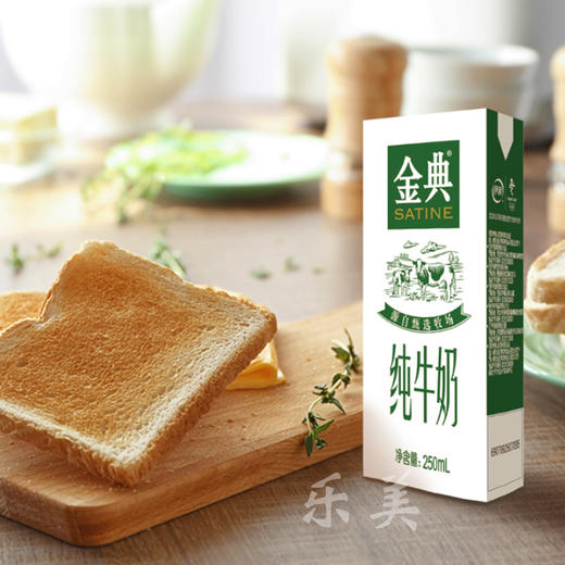 金典 纯牛奶 250ml*12盒/件 商品图4
