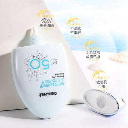 香蒲丽防晒霜60ml 商品图1