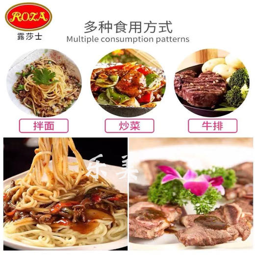 露莎士黑胡椒酱 290克 商品图5