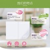 爽约2000克卫生纸1提 商品缩略图2