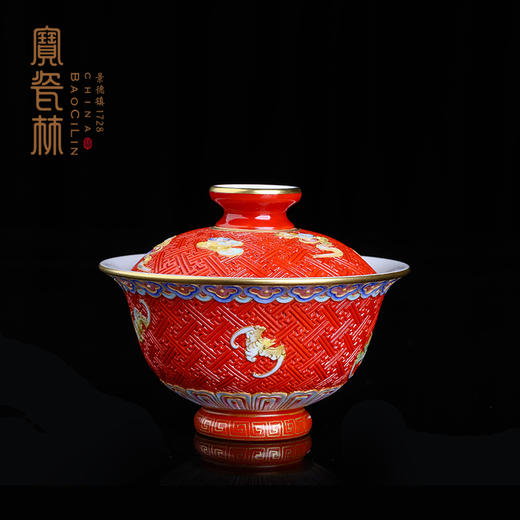 【宝】红地雕刻洪福齐天盖碗 商品图0