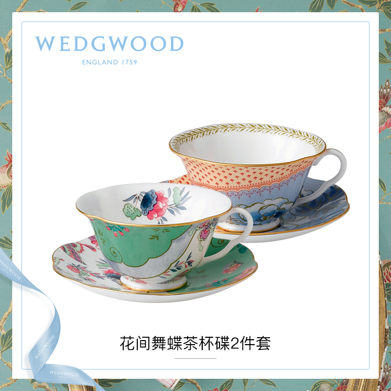 【WEDGWOOD】威基伍德 花间舞蝶 骨瓷茶杯下午茶杯碟 咖啡杯茶具套装