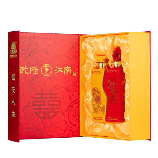 【定制酒】乾隆江南·龙凤对瓶喜酒 礼盒装 定制酒 商品图3