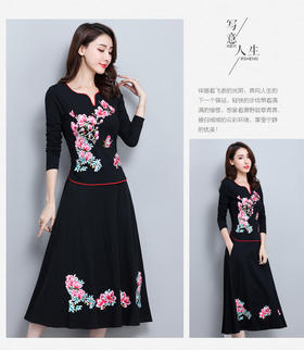 LFJR-TZ8748新品撞色V领复古民族绣花大码两件套