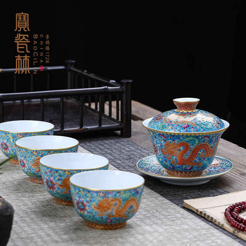 宝瓷林蓝地珐琅彩龙凤呈祥5头茶具