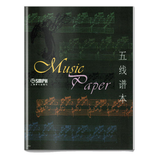 五线谱本 经典版 商品图0