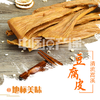 清流豆腐皮(400g*2) 商品缩略图2