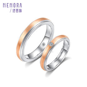 诗普琳彩色18K金钻石情侣对戒DL0805&DL0806