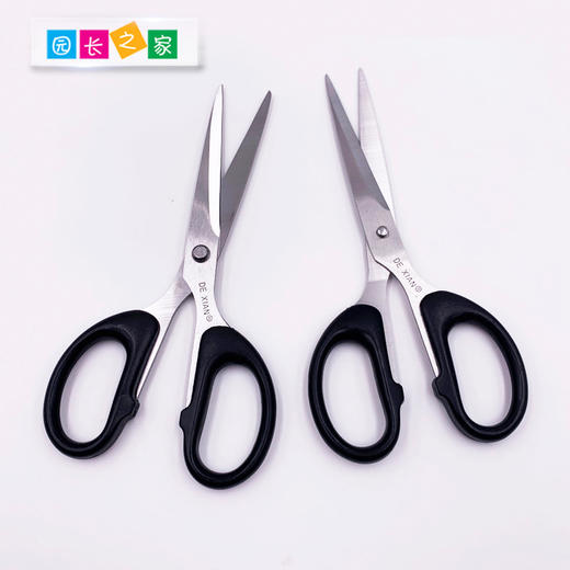 幼儿园办公用品 办公剪刀 商品图1