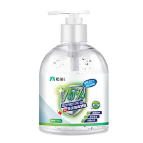 75%免洗消毒凝胶500ml