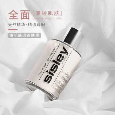 sisley希思黎全能乳液升级版 商品图4