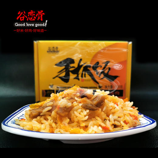谷恋骨盒装抓饭320g/盒 商品图1