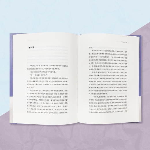 《了不起的盖茨比》中、英文版 商品图1