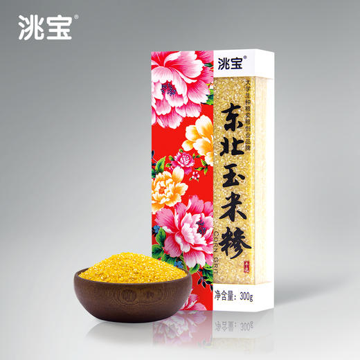 洮宝 限量系列玉米糁 非转基因300g 商品图0