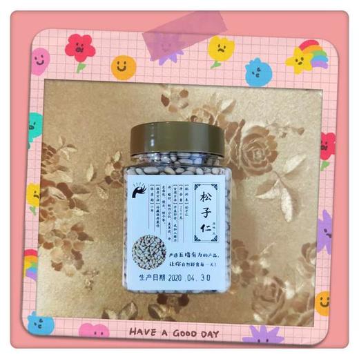 精力汤必备食材无添加天然【坚果】(点击产品规格选择具体坚果） 商品图2