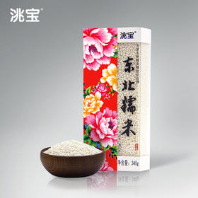 洮宝 限量系列糯米340g
