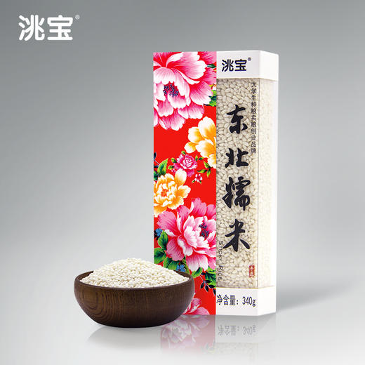 洮宝 限量系列糯米340g 商品图0