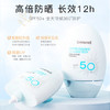 香蒲丽防晒霜60ml 商品缩略图2