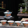 宝瓷林珐琅彩凤穿牡丹吉祥五头 商品缩略图0