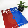 Python 3反爬虫原理与绕过实战 商品缩略图4