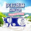 【新疆芙拉薇赫纯牛奶】200ml*16/箱 源自海拔1000米的新疆天山牧场 商品缩略图0