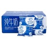 【新疆芙拉薇赫纯牛奶】200ml*16/箱 源自海拔1000米的新疆天山牧场 商品缩略图3
