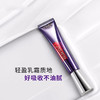 【品牌热卖】L'OREAL欧莱雅紫熨斗眼霜30ml 商品缩略图2