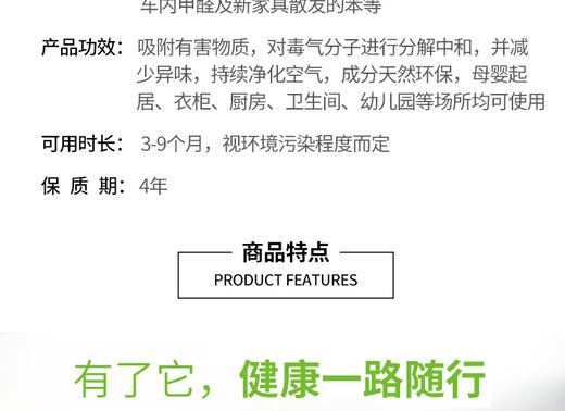 美国BAD AIR SPONGE空气净化剂14oz 400g 去甲醛小红书神器JPY带授权招加盟代理 商品图2