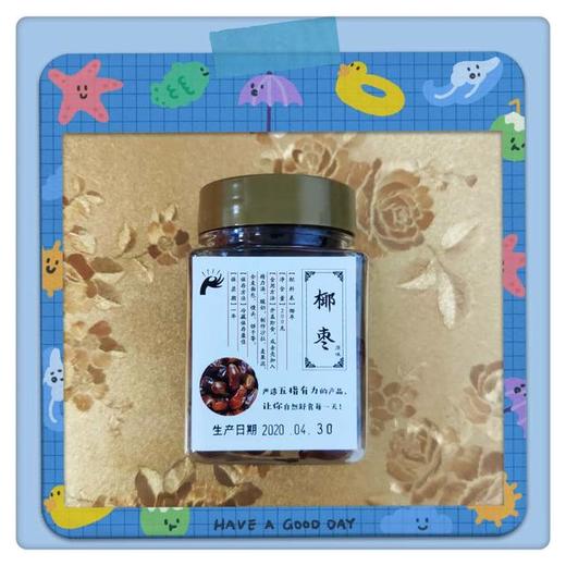 精力汤必备食材无添加天然【干果】(点击产品规格选择具体干果） 商品图4