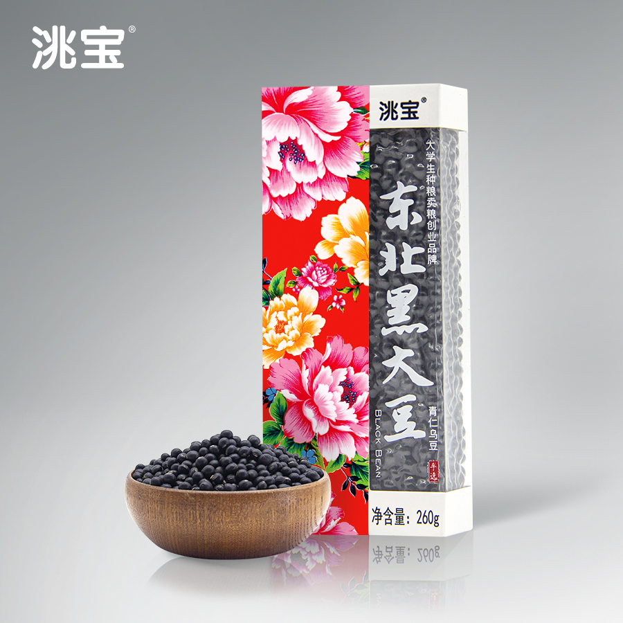 洮宝 限量系列黑大豆 青仁乌豆260g
