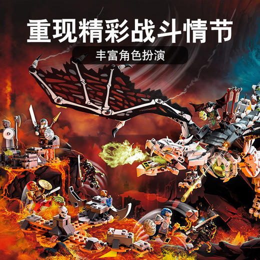 乐高LEGO 骷髅巫师的飞龙71721 商品图3