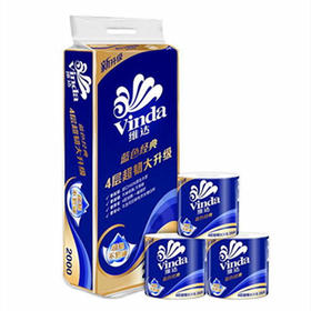 维达蓝色经典200克卫卷