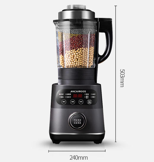 美国迈卡罗破壁机家用静音打粉迷小型新款真空豆浆机多功能料理机 商品图0