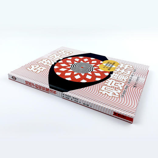 给孩子的视觉魔法书 商品图1