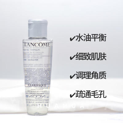 兰蔻极光水50ml中样 商品图1