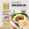 瓶装丘比沙拉汁/凯撒沙拉/千岛酱 商品缩略图0