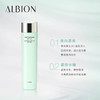 ALBION澳尔滨/奥碧虹优活润白紧妍鲜亮水美白补水 商品缩略图1