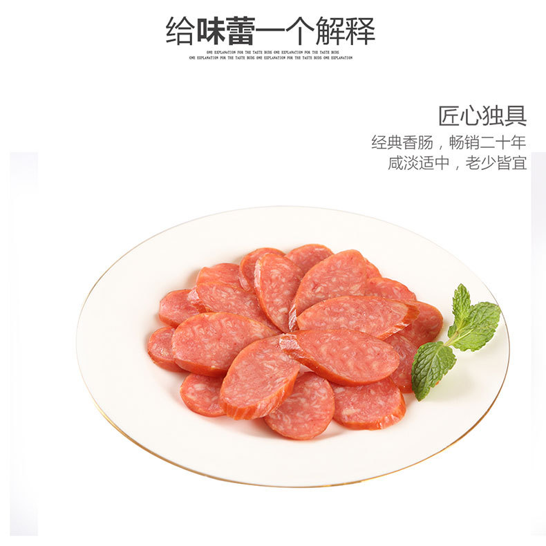 源头厂家喜旺冷切肠160g火腿肠五香蒜香香辣即食零食一件代发