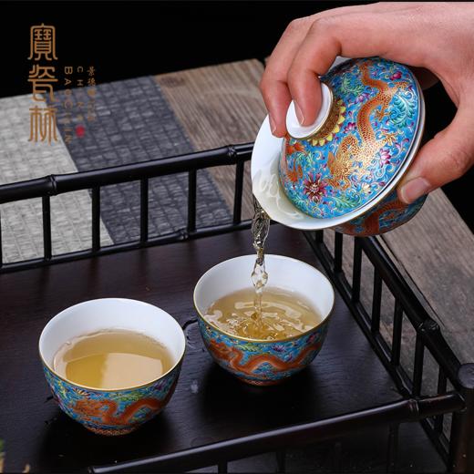 宝瓷林蓝地珐琅彩龙凤呈祥5头茶具 商品图1