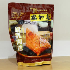 125g*2瑞和泰腐乳肉粽