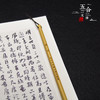 钟意丨小楷小行草毛笔狼毫兼毫小号书法精选毛笔 商品缩略图2