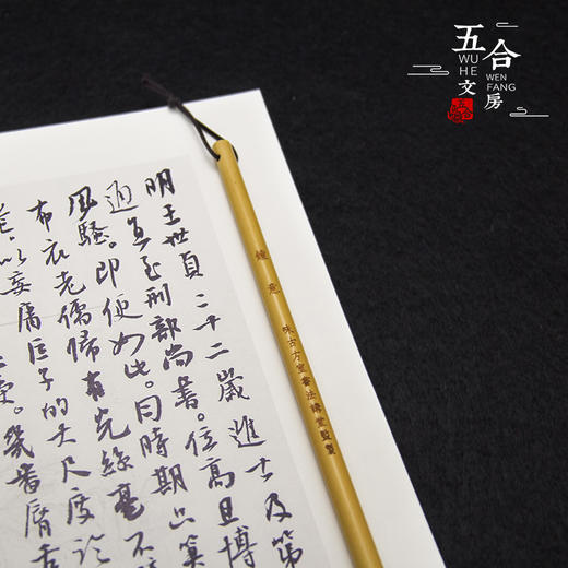 钟意丨小楷小行草毛笔狼毫兼毫小号书法精选毛笔 商品图2