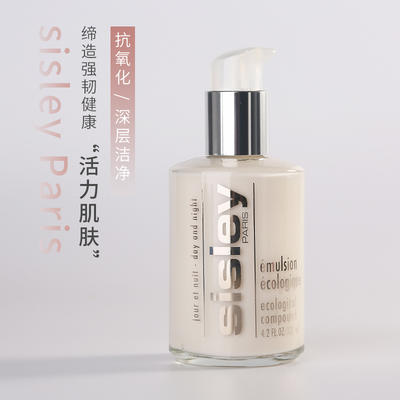 sisley希思黎全能乳液升级版 商品图3
