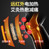 电加热艾灸护膝1对-礼盒装 商品缩略图1