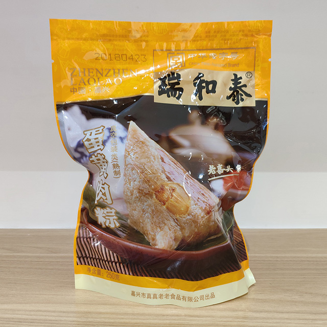 125g*2瑞和泰蛋黄肉粽 嘉兴 老味道